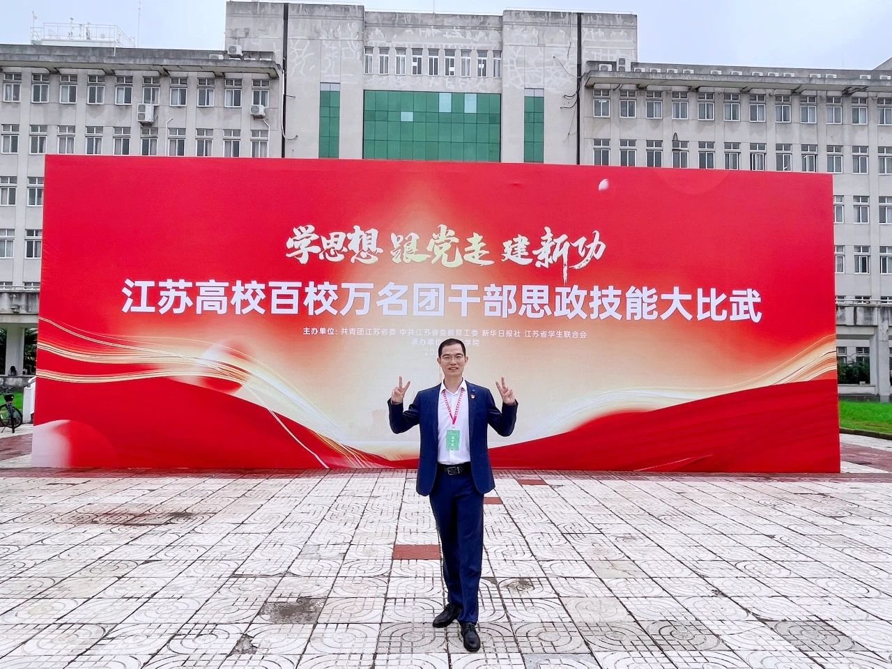 杨广越老师