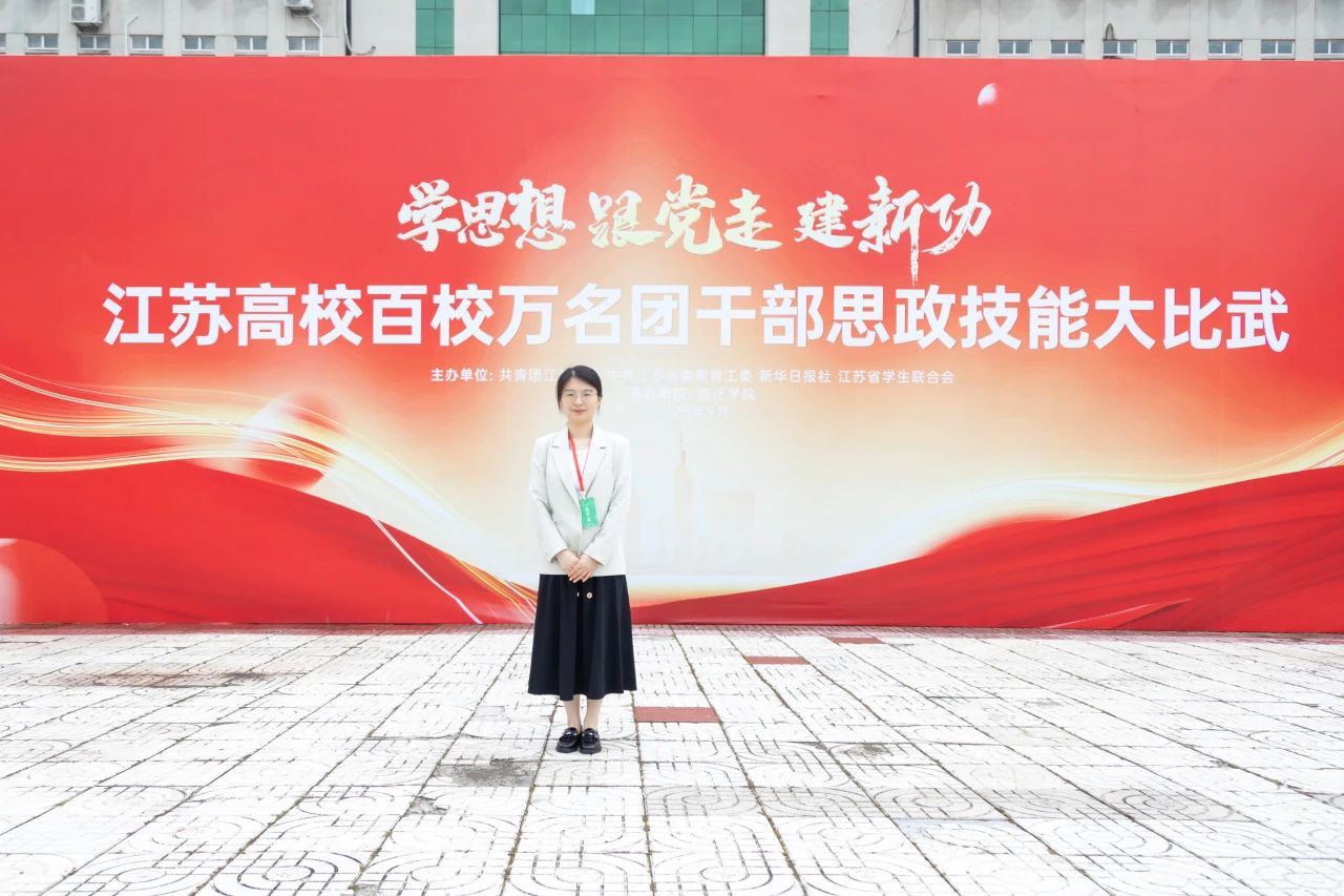 何瑶老师